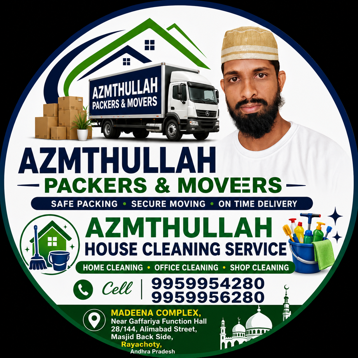 AZMTHULLAH